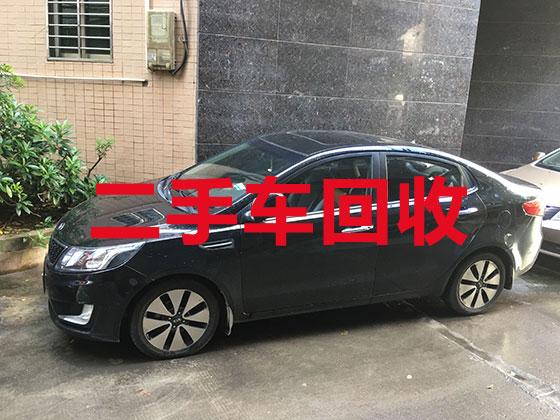 郑州汽车高价上门回收电话-新能源二手车回收公司